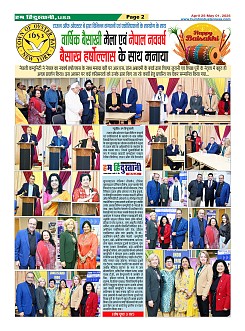 page-2