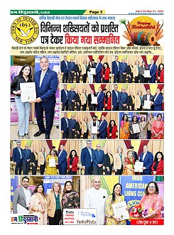 page-3