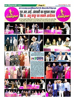 page-9