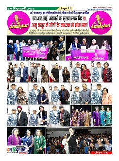 page-11
