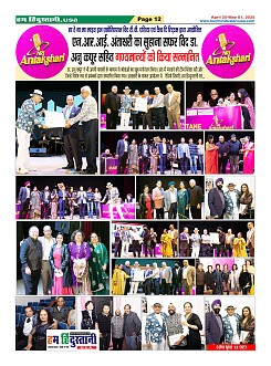 page-12