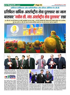 page-14