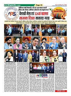 page-15