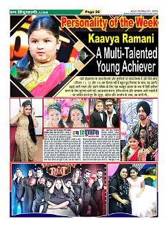 Page-26