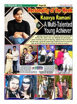 Page-28