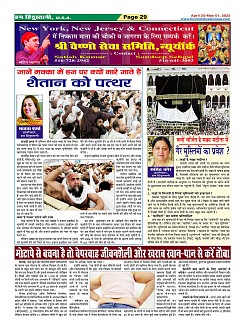 page-29