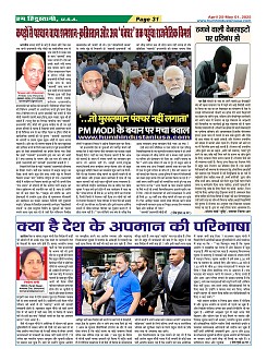 Page-31