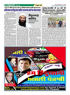 Page-34