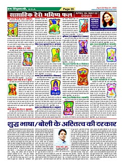 Page-35