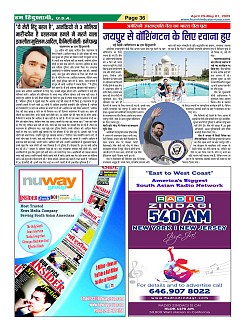 Page-36