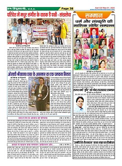 Page-38