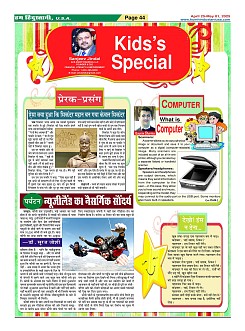 Page-44