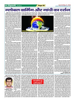 Page-55