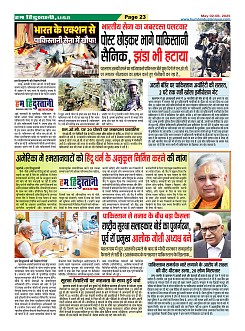 Page23
