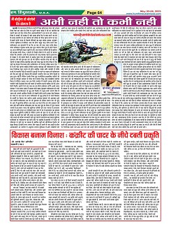 Page64