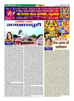 Page2