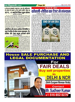 Page29