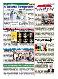 Page30