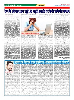 Page46