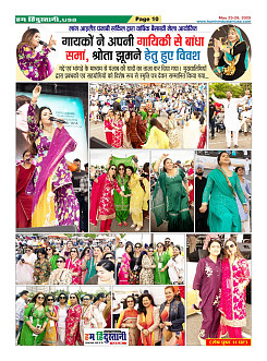 Page10