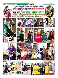 Page11