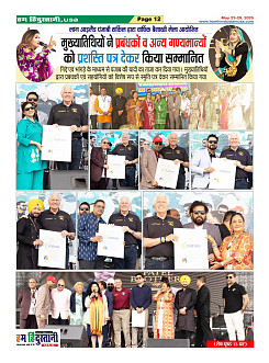 Page12
