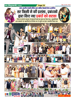 Page13
