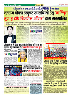 Page21