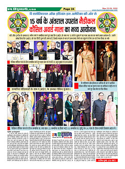Page24