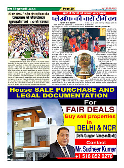 Page29