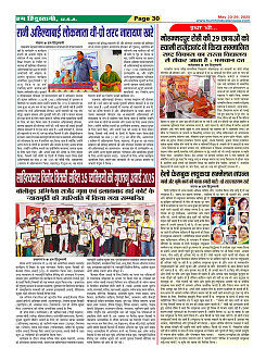 Page30