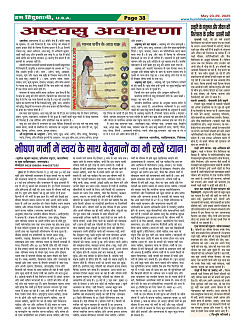 Page38