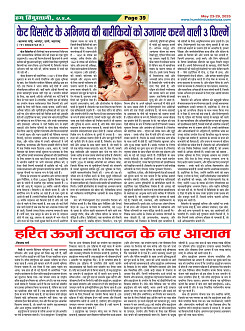 Page39