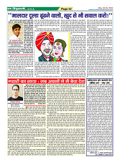 Page42