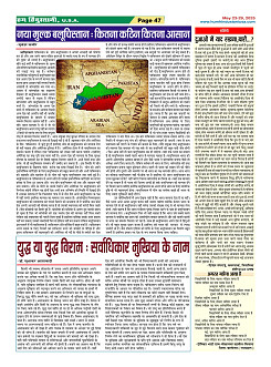Page47