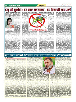 Page50