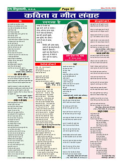 Page51