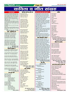 Page52