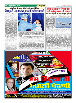 Page69