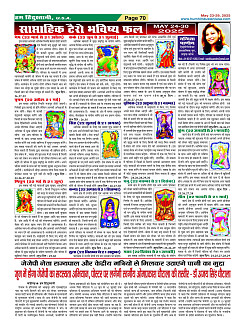 Page70