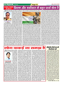 Page73