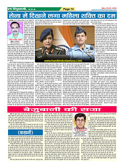 Page74