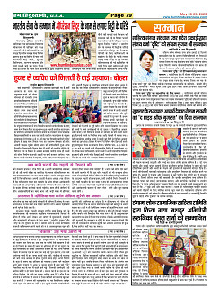 Page79