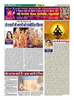 Page2