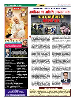 Page4