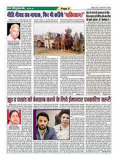 Page5
