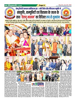 Page6