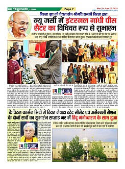 Page7