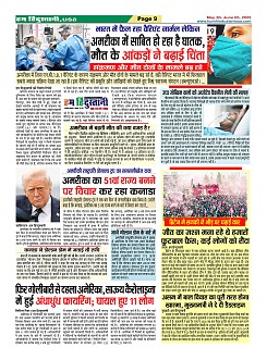Page9