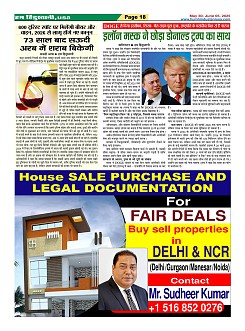 Page18